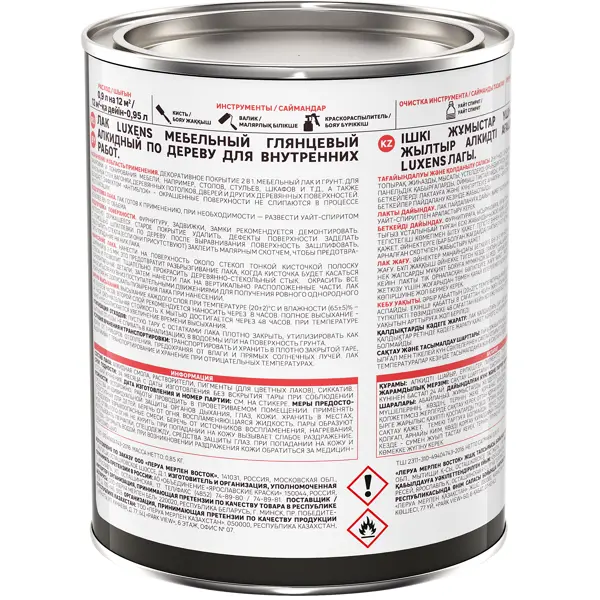 Лак для мебели Luxens алкидный цвет белый глянцевый 0.9 л