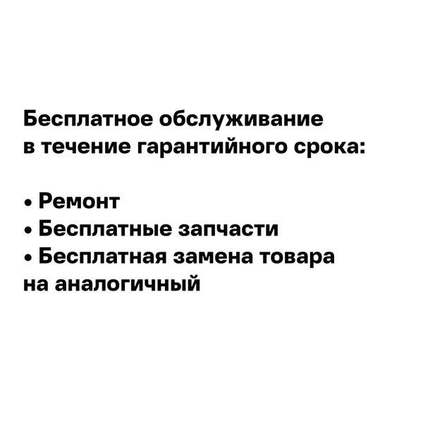 Инсталляция Geberit Alpha для подвесного унитаза