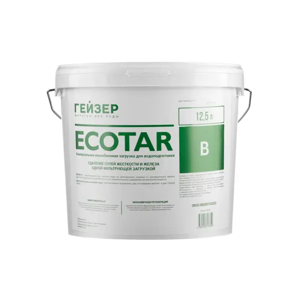 Фильтрующая засыпка ионообменная смола Гейзер Ecotar B 12.5 л