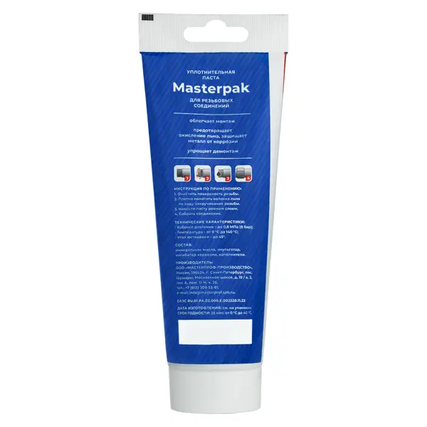 Паста уплотнительная Masterpak для воды 250 г тюбик