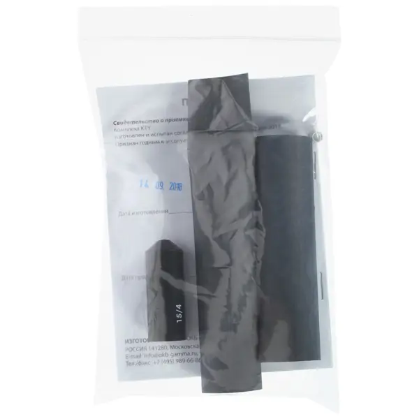 Комплект для заделки саморегулирующегося кабеля КСТМ