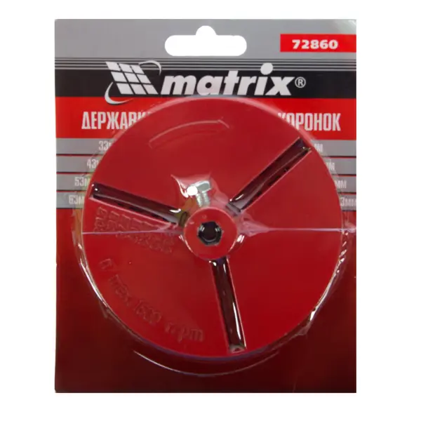 Державка для кольцевых коронок Matrix 72860