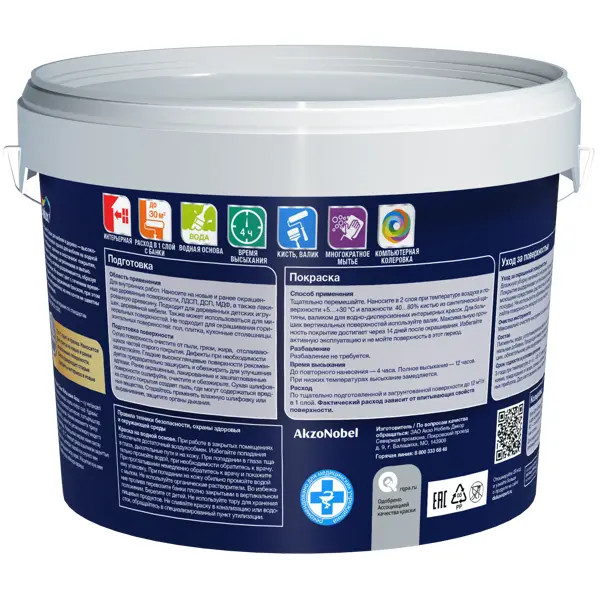 Краска для мебели и дерева Dulux Classic Colour моющаяся матовая прозрачная база BC 2.25 л