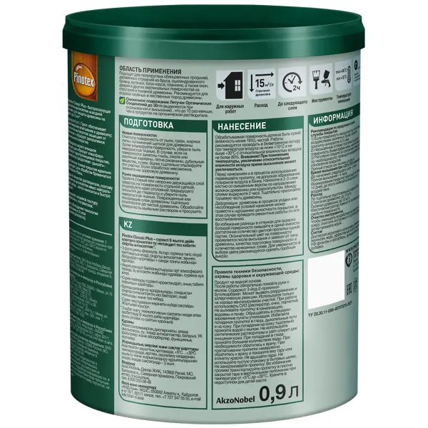 Пропитка Pinotex Classic Plus полуматовая тиковое дерево 0.9 л