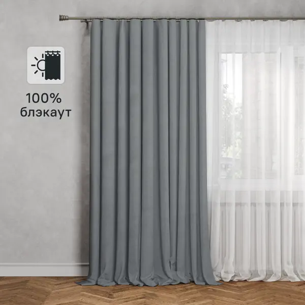 Штора на ленте Flax 200x300 см цвет светло-серый