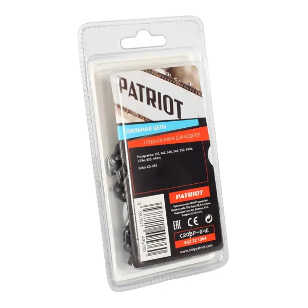 Цепь пильная PATRIOT 64 звена. шаг 0.325 дюйма паз 1.3 мм