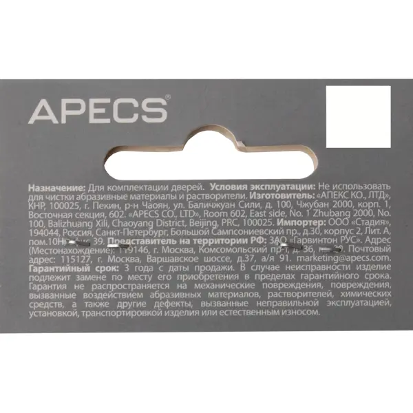 Стяжка винтовая Apecs SCR-M4-10(50)50-NI 2 шт.