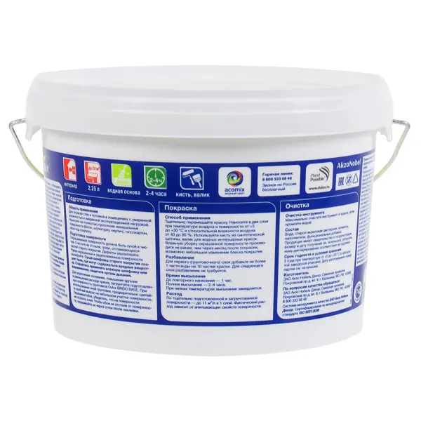 Краска для стен Dulux Family Zone матовая цвет белый база BW 2.25 л