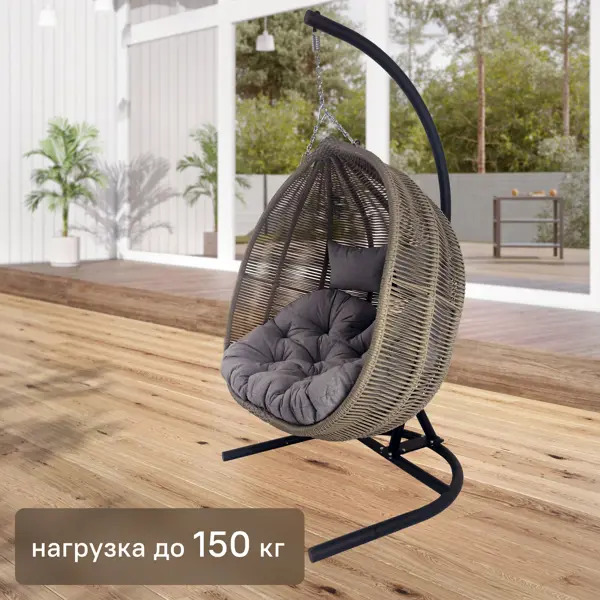 Кресло подвесное Nuar сталь серый