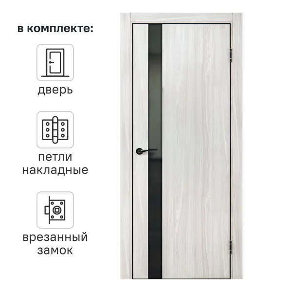 Дверь межкомнатная глухая Борно 51 90x200 см цвет белый дуб с замком и петлями