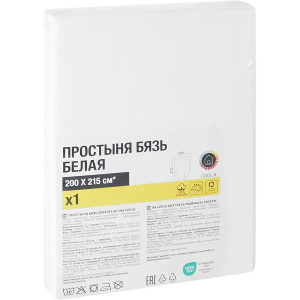 Простыня Cool 6 200x215 см бязь цвет белый