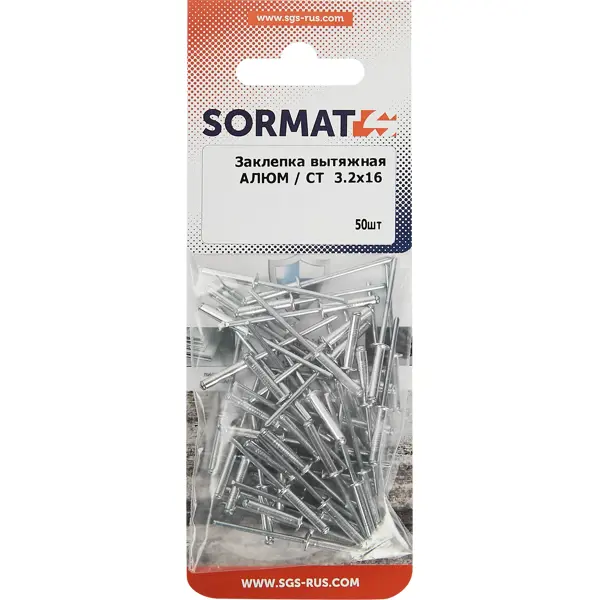Заклепка вытяжная Sormat 3.2x16 мм, 50 шт.