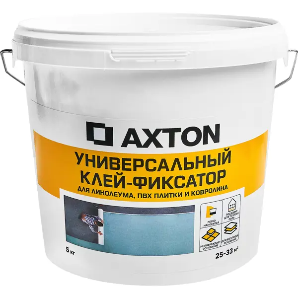 Клей-фиксатор Axton для ПВХ плитки, линолеума и ковролина 5 кг