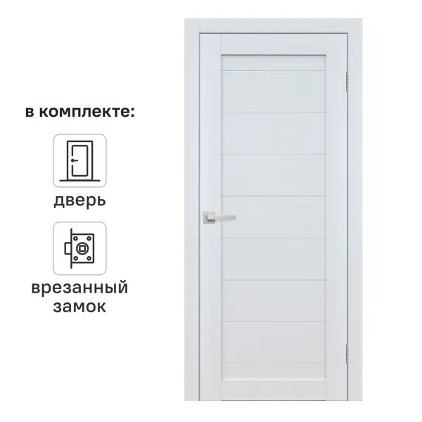 Дверь межкомнатная глухая Тренто 90x200 см ПВХ цвет иридиум с замком