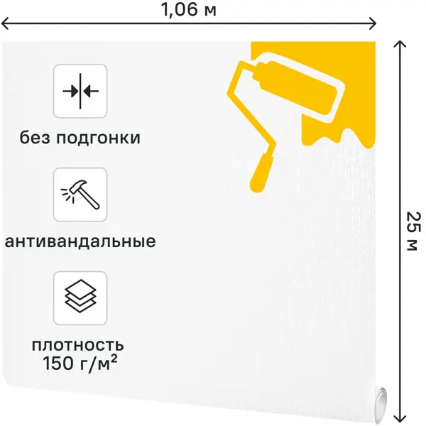 Обои под покраску флизелиновые Victoria Stenova Almaz 1.06x25 м 150г/м² VS686043