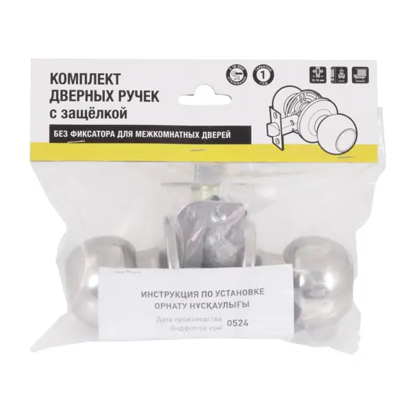 Ручка-кноб без фиксатора цвет хром
