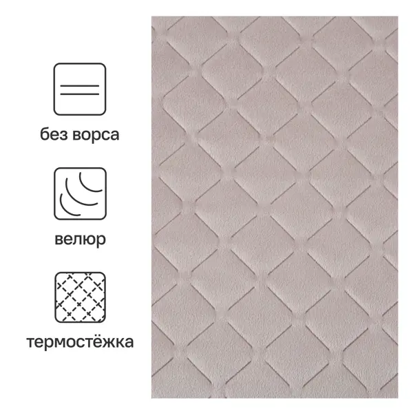 Покрывало Velvet 200x220 см полиэстер цвет розовый