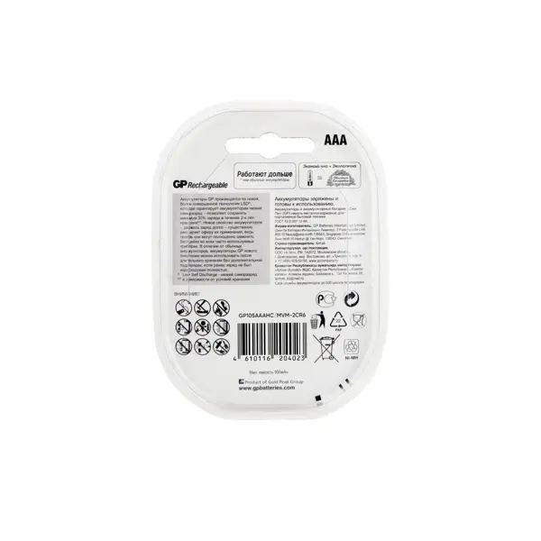 Аккумулятор GP 105AAAHC/MVM-2CR6 Ni-Mh HR03 AAA 970 мАч 1.2В 6 шт.