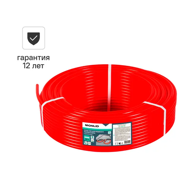 Труба из сшитого полиэтилена для системы теплого пола MONLID PE-Xb 16x2 мм PN14 бухта 100 м цвет красный
