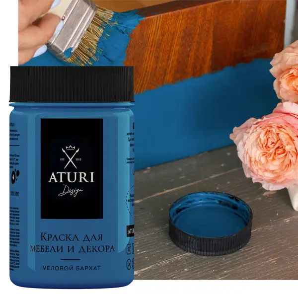 Краска для мебели меловая Aturi Design цвет глубокие чувства 400 г