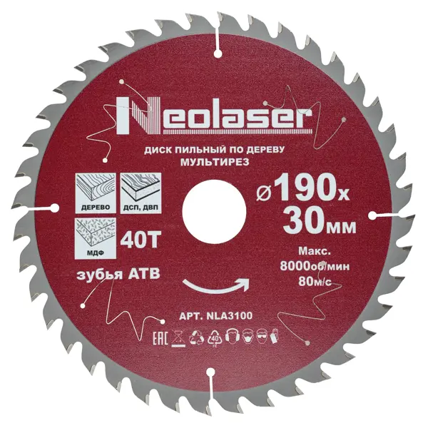 Диск пильный по дереву Neolaser NLA3100 40Т 190x30x1.6 мм