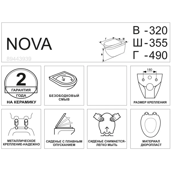 Подвесной унитаз Nova безободковый черный мрамор