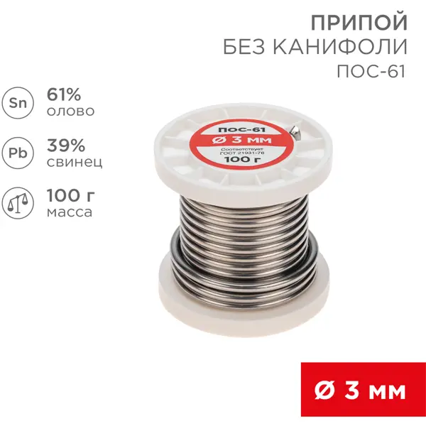 Электрод сварочный УОНИ-13/55 Esab 3 мм 4.5 кг