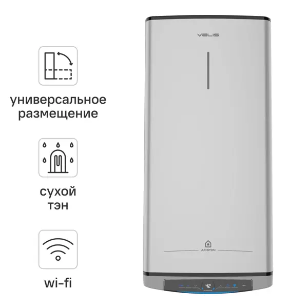 Накопительный водонагреватель электрический 100 л Ariston Velis Lux Abse Dry Wifi 3700717 3 кВт эмалированная сталь сухой ТЭН