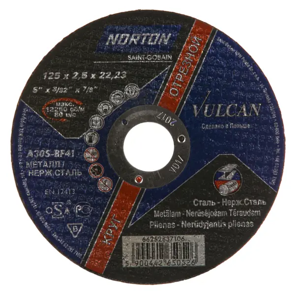 Диск отрезной по стали и нержавеющей стали тип 41 Norton Vulcan 125x22.2x2.5 мм