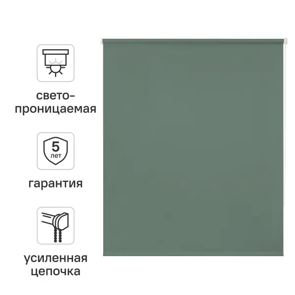 Штора рулонная KREAFORTA Angara 120x175 см цвет серо-зеленый