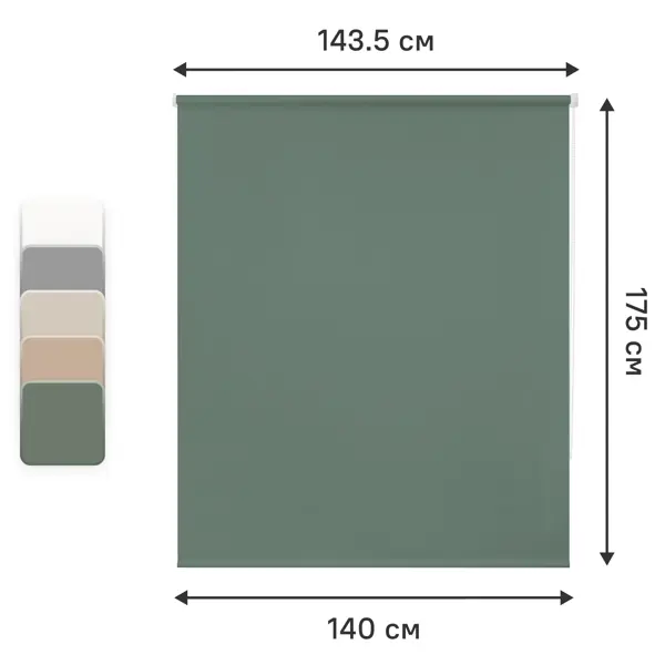 Штора рулонная KREAFORTA Angara 140x175 см цвет серо-зеленый