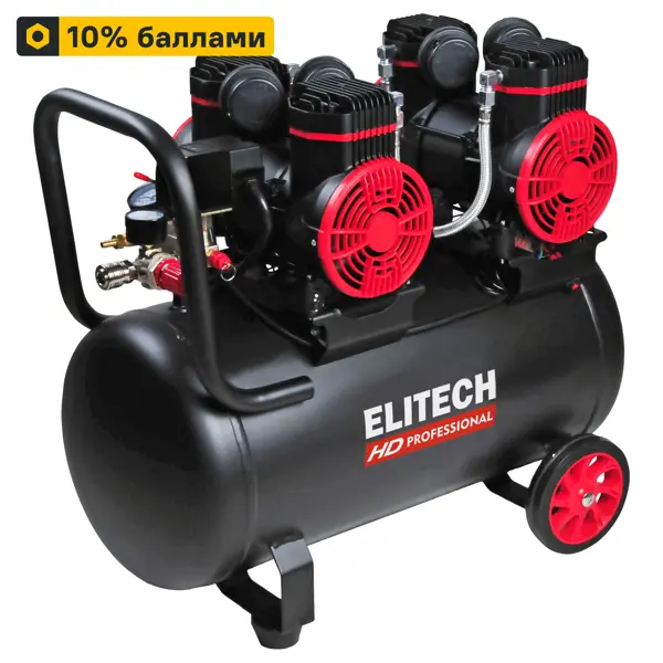 Компрессор поршневой Elitech HD ACF 500-50S, 50 л 500 л/мин