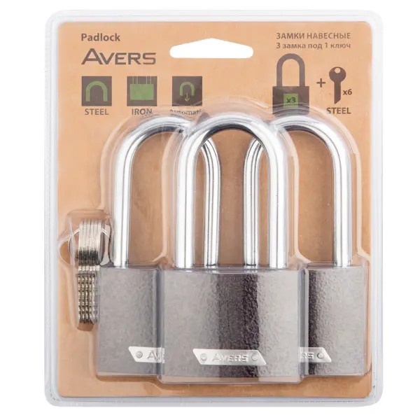 Набор замков навесных Avers PD-01-63-L 6KEYS 3 шт.