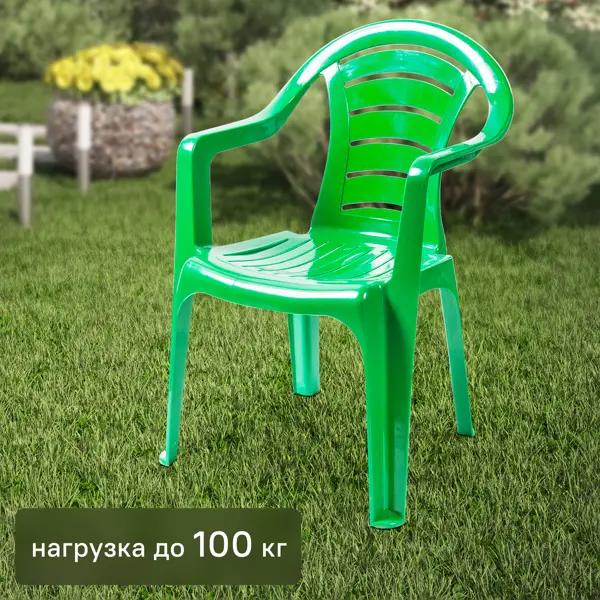 Кресло садовое 40x39x79 см пластик зеленый (оттенок в ассортименте)