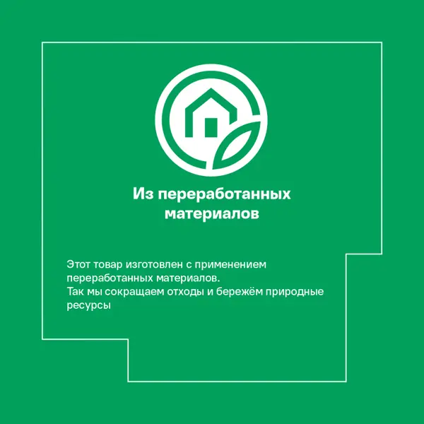 Терка для штукатурки с фетром Интек 10204-001-001 140x280 мм
