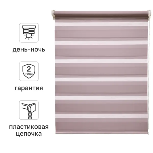 Кромочная лента с клеем 16 мм 5 м цвет бетон
