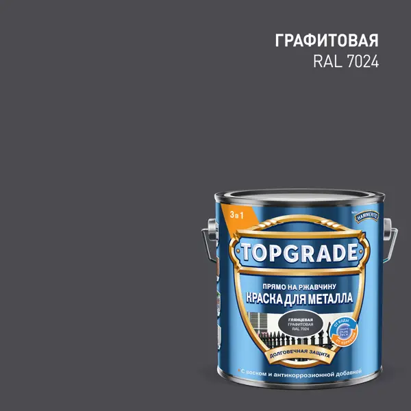 Грунт-эмаль по металлу 3 в 1 Topgrade гладкая цвет графитовый 2 л