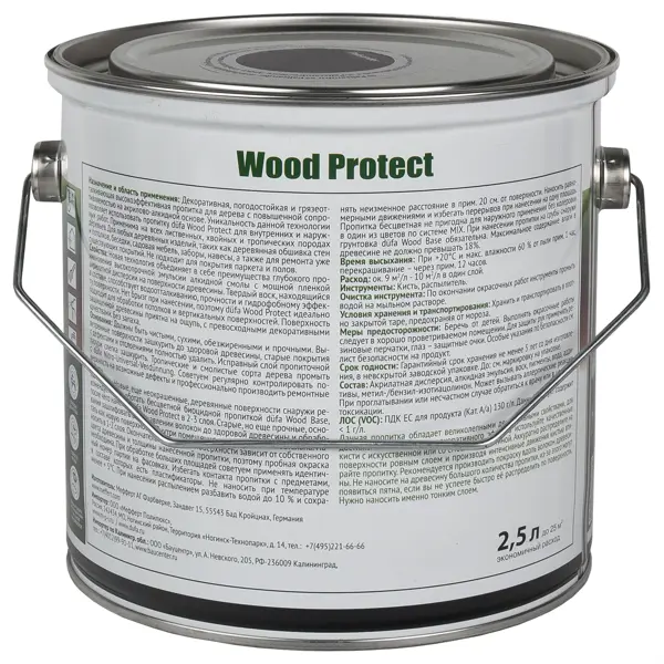 Антисептик Dufa Wood Protect цвет палисандр 2.5 л