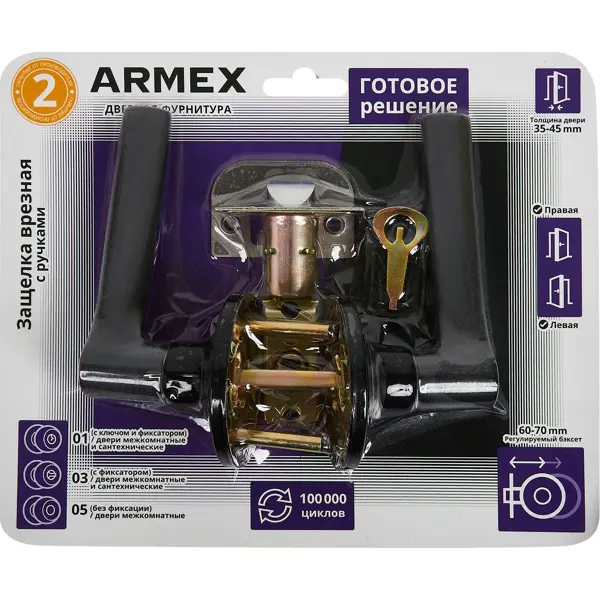 Дверь межкомнатная глухая INVISIBLE 80x200 см эмаль белый с замком